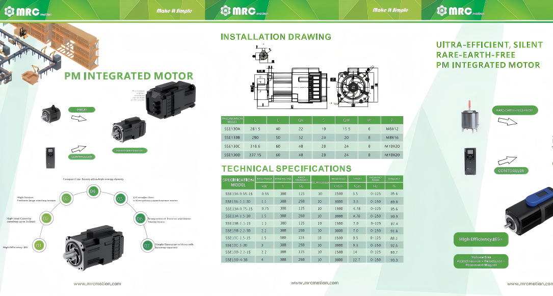企业微信截图_17635415608688